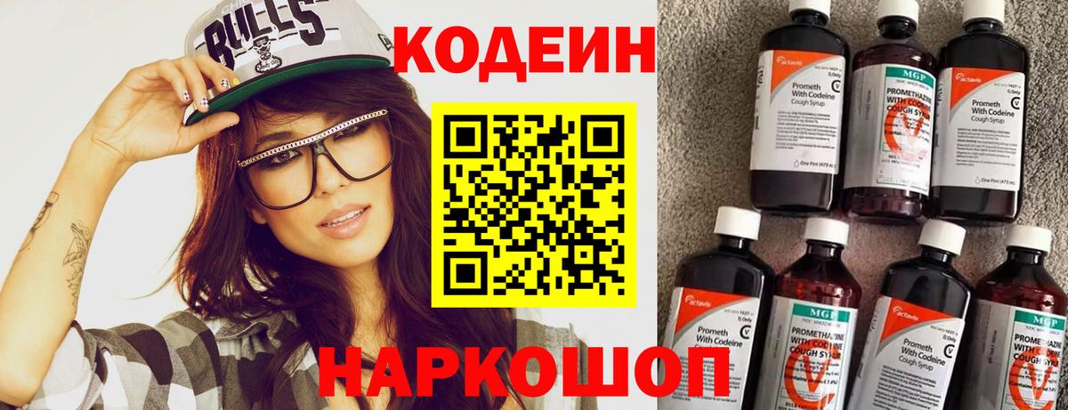 АМФЕТАМИН Лабинск