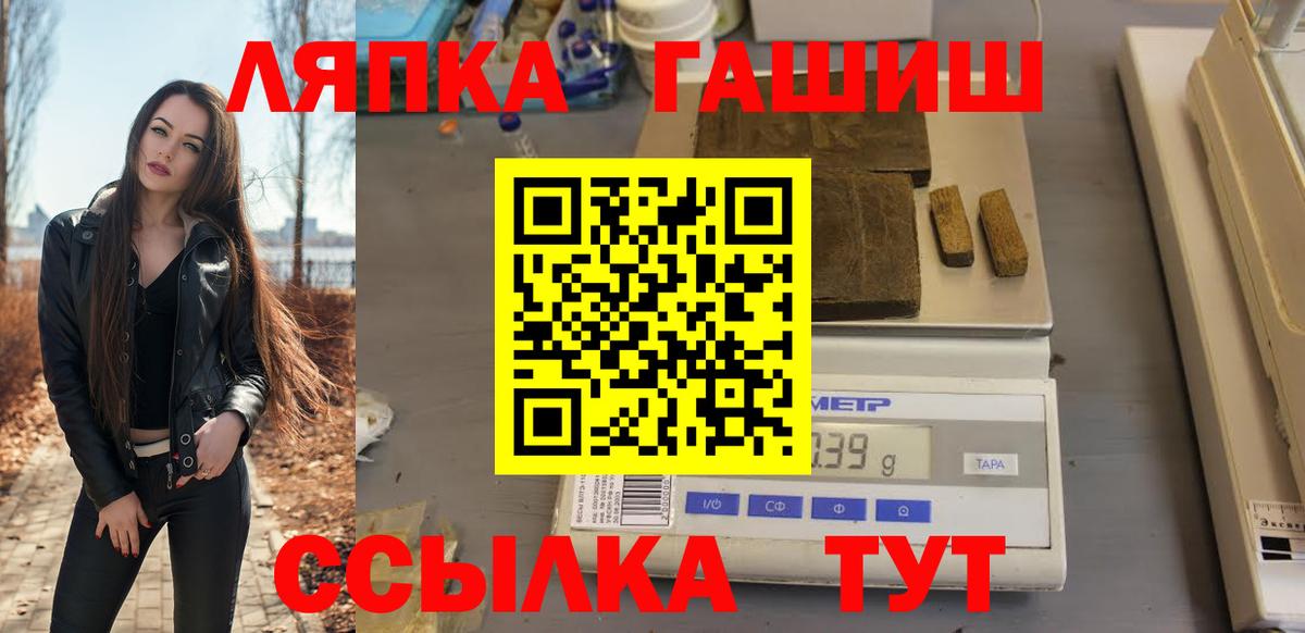 Героин  Каннабис  ГАШ  Лсд 25  Лабинск  АМФ кристаллы  Вход с VPN  МЕФ  Меф МЯУ МЯУ   Кокаин 