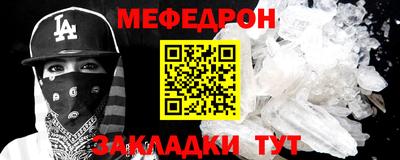герыч Волжск