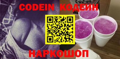 COCAINE Волжский
