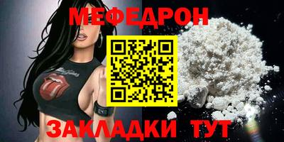 спайс Волгодонск