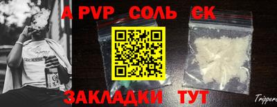 герыч Волжск