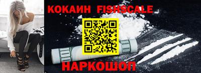 COCAINE Волжский