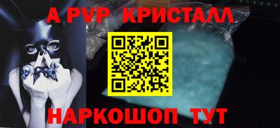 герыч Волжск