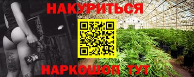 спайс Волгодонск