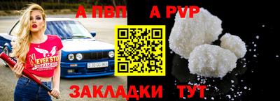 COCAINE Волжский