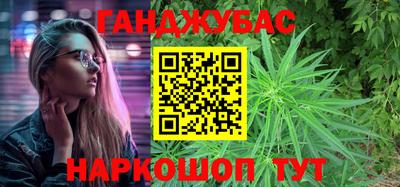 спайс Волгодонск