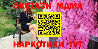 COCAINE Волжский