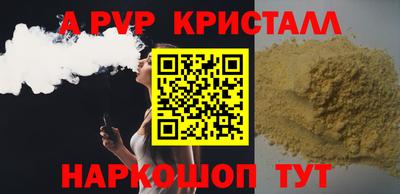 герыч Волжск