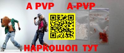 герыч Волжск