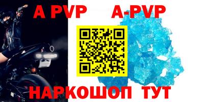герыч Волжск