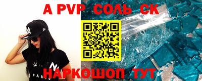 ALPHA PVP Гатчина