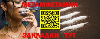 спайс Волгодонск