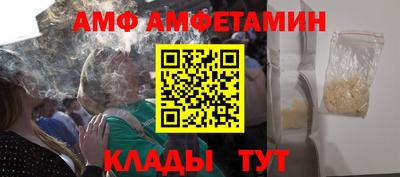 COCAINE Волжский