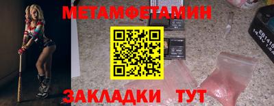 COCAINE Волжский