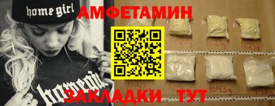 COCAINE Волжский