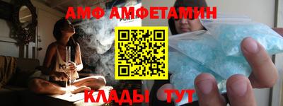 спайс Волгодонск