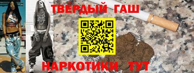 спайс Волгодонск