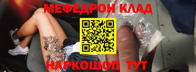 герыч Волжск