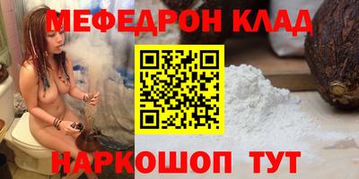 бутик Гай