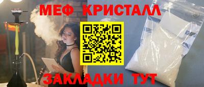 бутик Гай