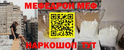герыч Волжск