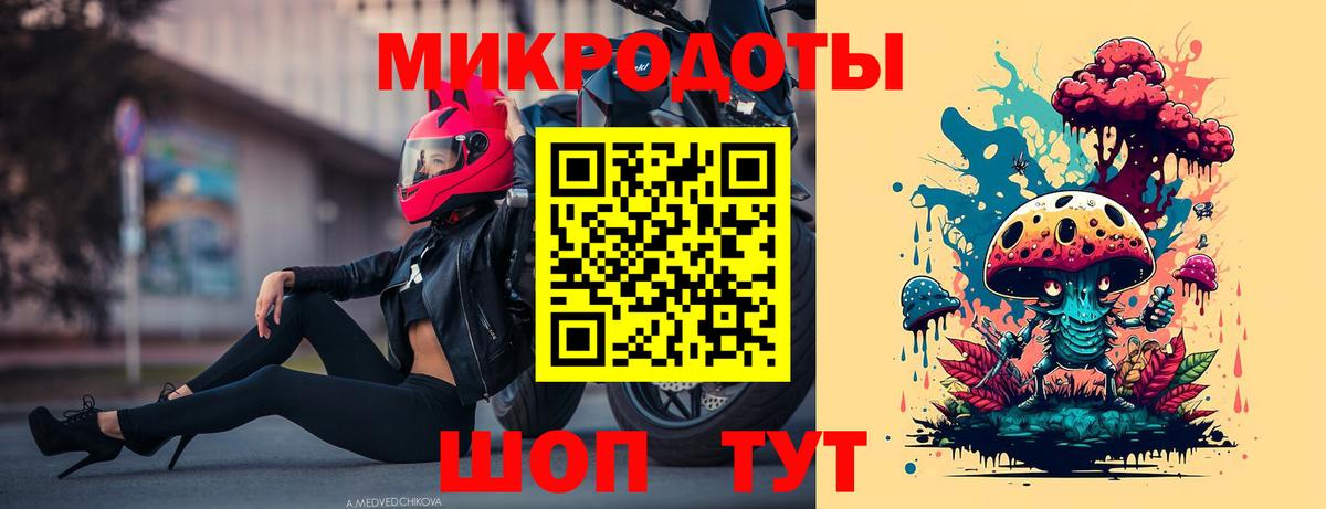 Псилоцибиновые грибы Magic Shrooms Лабинск
