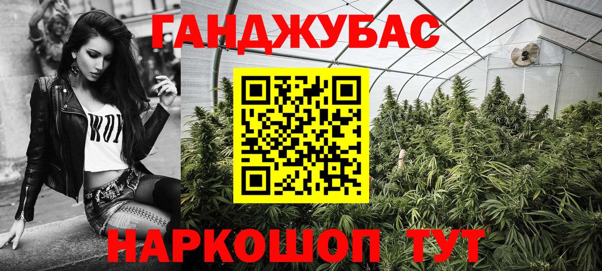 МАРИХУАНА Amnesia Лабинск